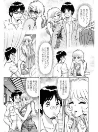 [Amami Matoba] Hakenzuma Arisa