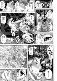 [Oobanburumai] Die in seen