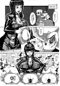 (C87) [HeMeLoPa (Yamada Shiguma)] Robi Ana (One Piece)