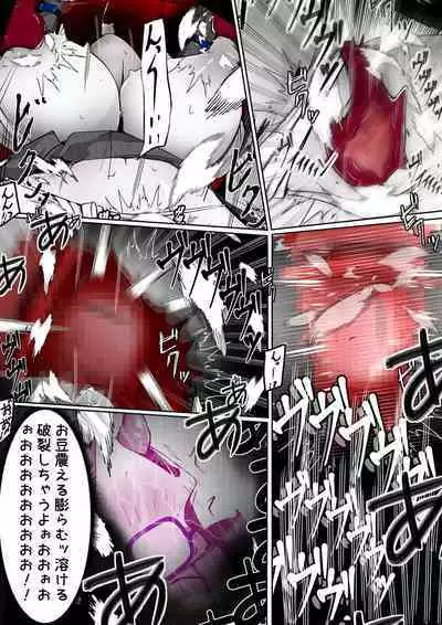 [かわいいにゃんこ] ∞陰核絶頂∞魔力生成クリボックス核(コア)めがねっ娘ミコトちゃん! 封印編!!