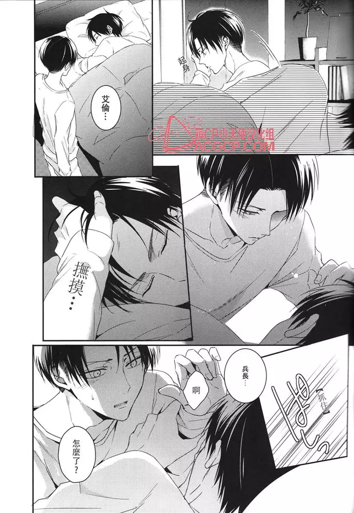 【艾利】升級版遊戲