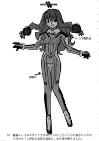 Eroclipse ECLIPSE Genga & Rough Shuu & Omake