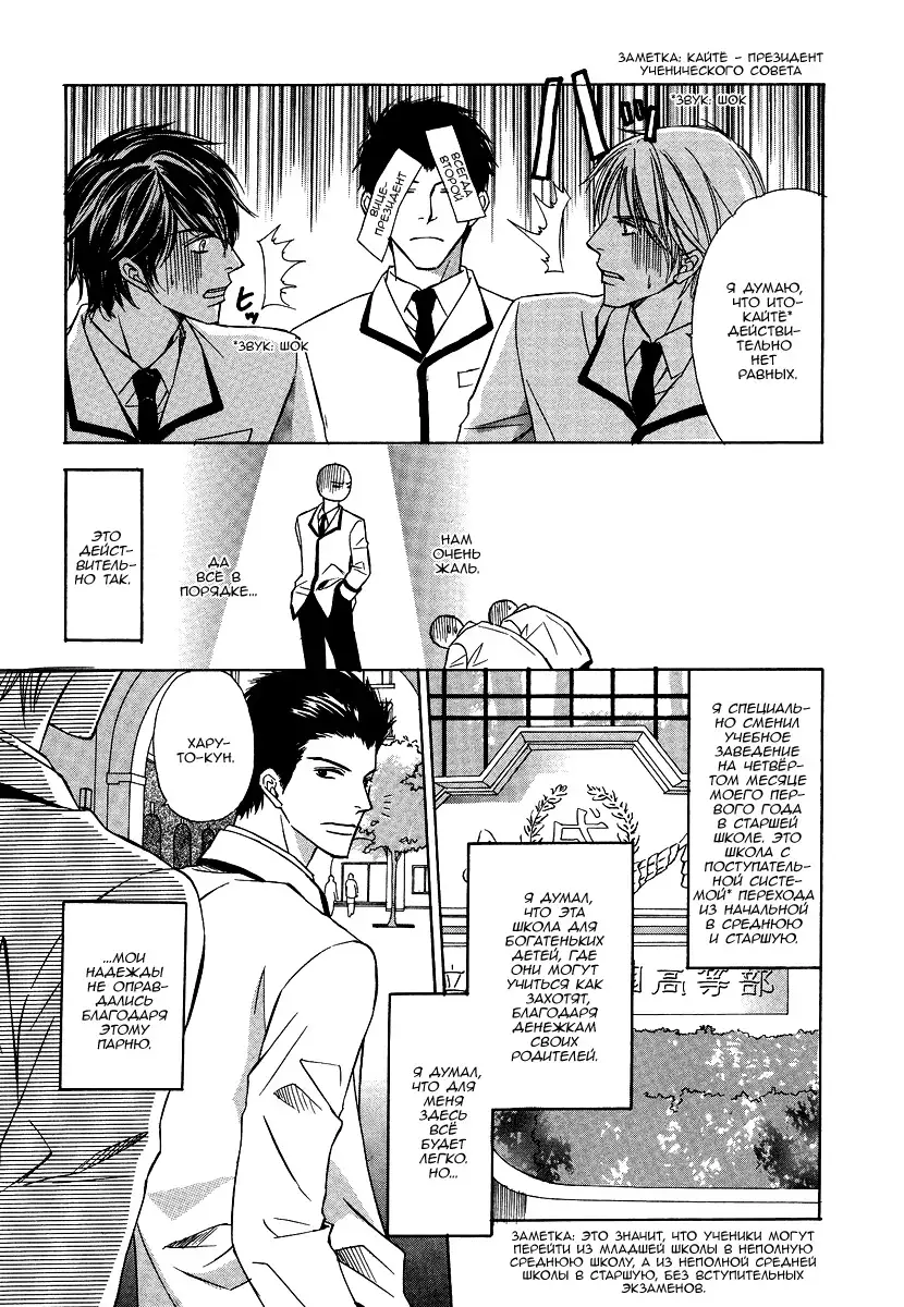 I'll Be With You Tomorrow