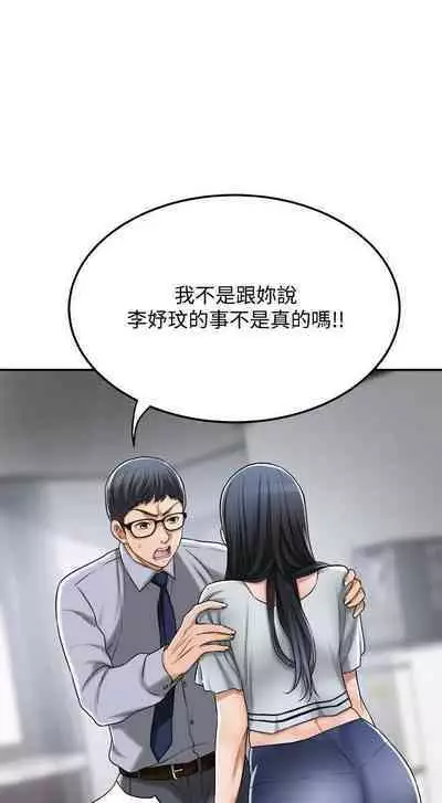 抑欲人妻41-50（完结）