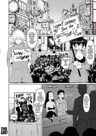 [Robokeh] S3X FORCE (PDF quality)