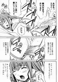 [Anthology] Suisei Tenshi Prima Veil Zwei Anthology Comic EX