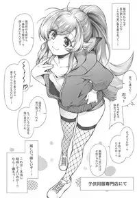 Pachimonogatari Part 18: Shinobu Date