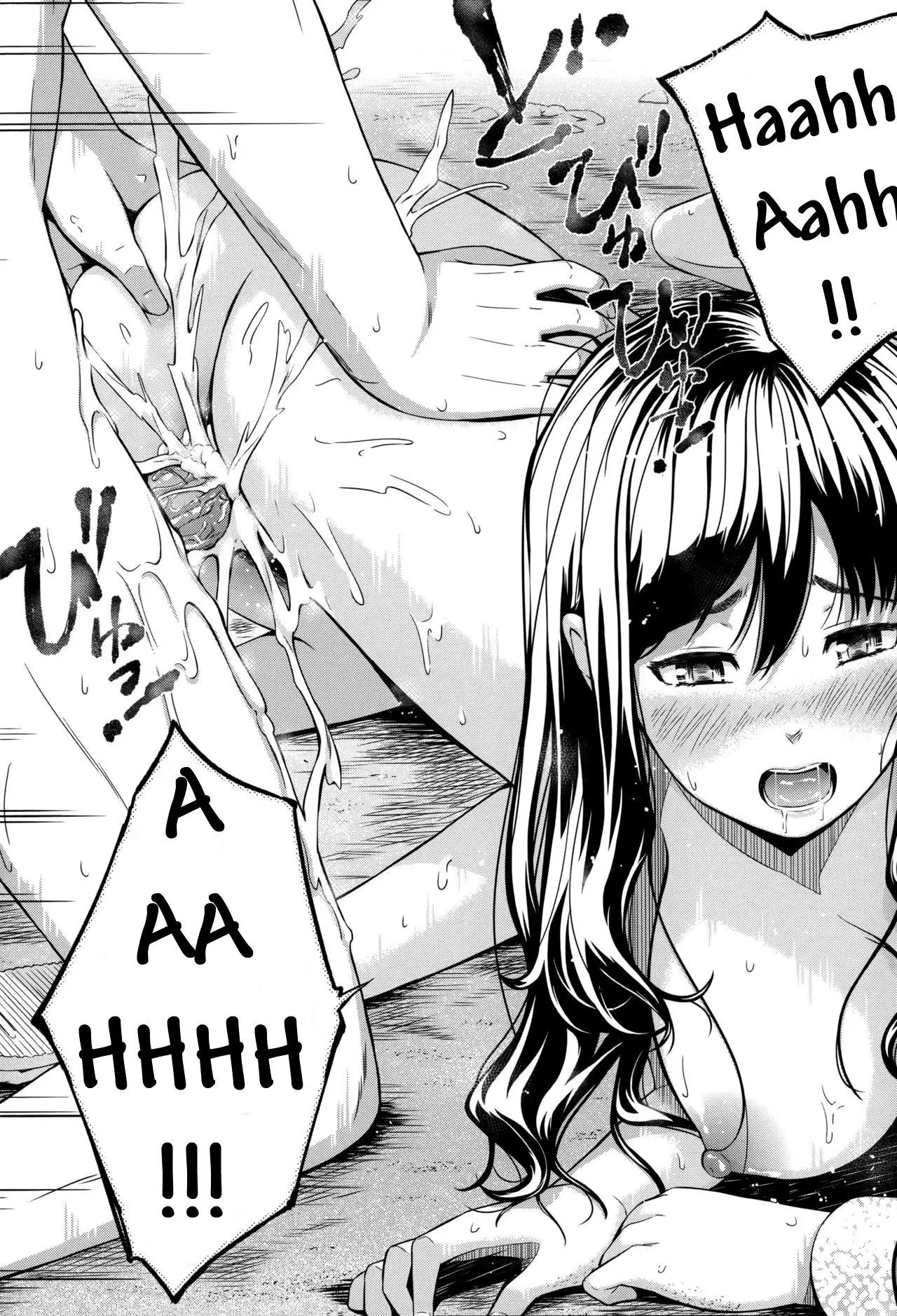 Swap on the Beach!! | Tausch am Strand!!