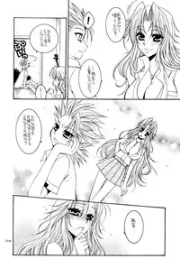 (C73) [SUBSONIC FACTOR (Ria Tajima)] Ramblin' Butterfly [night] (BLEACH)