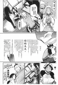 [Kuro no Miki] Rennyu Order [Chinese]