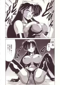 [Watanabe Yoshimasa] Kyokou Sedai