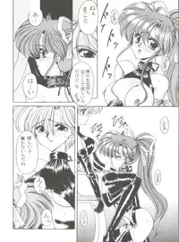 [Anthology] From the Moon 4 (Bishoujo Senshi Sailor Moon)