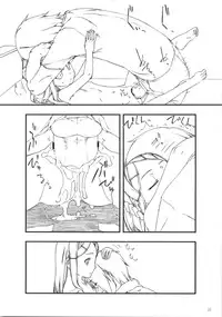 (C74) [cota (Tanaka Hiroto)] throwin