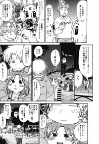 [Anthology] Hinnyuu Teikoku