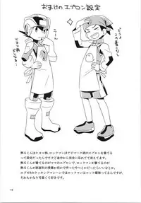 Half & Half no Kyuujitsu