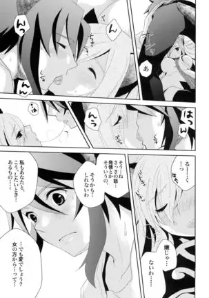 Meshimase Miso Panna