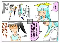 [とくっち] みくら!!