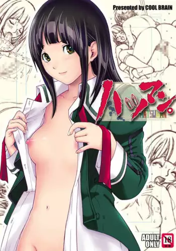 [COOL BRAIN (Kitani Sai)] ANGEL PAIN 17 - Hatsuman. (Bakuman.) [Digital]