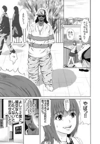 [Kamakiri] Gokkun HONEY