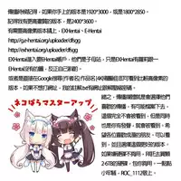 [Tamagoro] Thank You Very Bitch + 4P leaflet [Chinese]