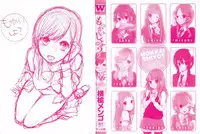 [Yokoyari Mengo] Mokkai Shiyo?