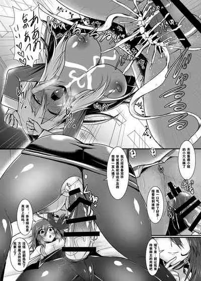 女の子になっちゃったうちのサーヴァントからのホワイトデイ