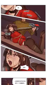 [Ramjak] Atonement Camp Ch.0-34 (Chinese)