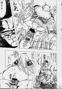 [Mayoineko] VS (Various)