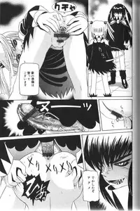 [Haruka Nishimura] Pandora In'youki | Pandora Story