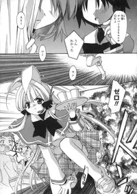 [Konata Hyuura] Momoiro Inside