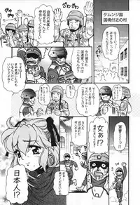 [Mercy Rabbit] Love Vibration