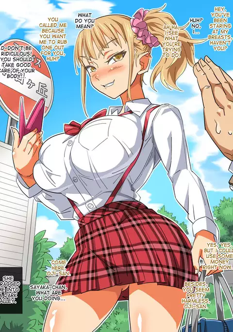 Musume no Doukyuusei to… Ecchi Shitaindesho