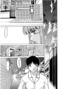 [Shimamoto Harumi] Chu Pet Strawberry Days