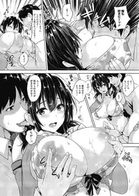 [Goban] Secret Study [Digital]