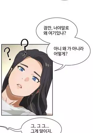 性教育 1-48.5 中文翻译（完結）