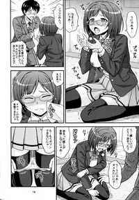 (C89) [Junpuumanpandou (Hida Tatsuo)] MajiMegaNekoNyan! (THE IDOLM@STER CINDERELLA GIRLS)