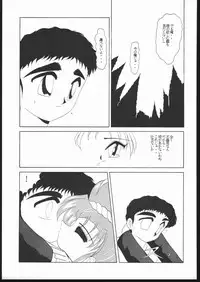 (C47) [Karashi Mentaiko (Hiraki Naori)] Tenchi no Sushi (Tenchi Muyo!)