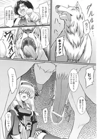 [Anthology] Ojousama Anthology