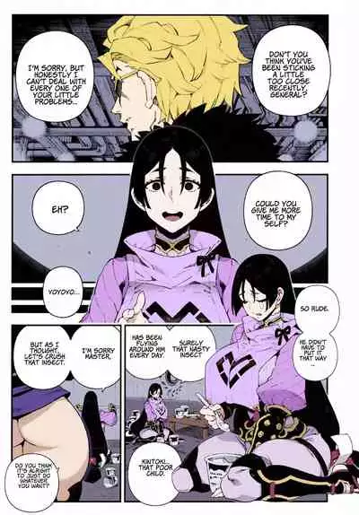 CHALDEA MANIA - Minamoto no Raikou