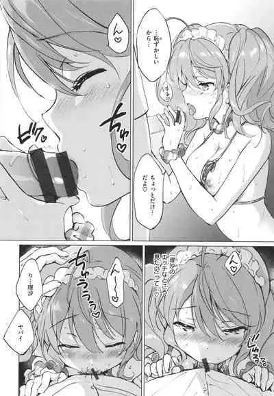 Mitsugetsu Paradise - Honeymoon Paradise