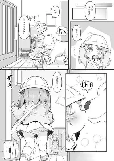 Enji ga Inu to Ecchi Suru Hon