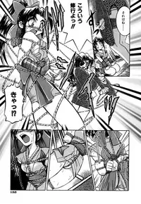 [Inoue Yoshihisa] Ground Ero