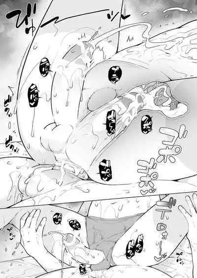 Hiyake Ato kukkiri na Otokonoko | 晒痕十分清晰的男妹妹♡