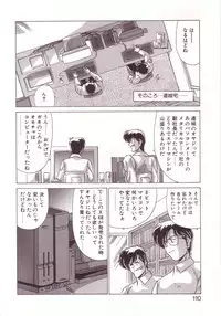 [Watanabe Yoshimasa] Kyokou Sedai