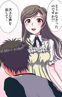 [Hicoromo Kyouichi] Delusion Recorder