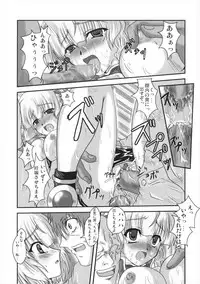 (C69) [Samurai (Hige)] Daishiji Supa Robo (Super Robot Wars)