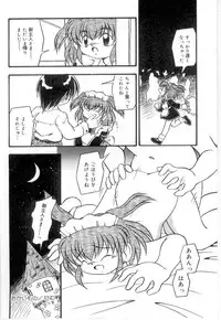 [Anthology] Little Pierce Vol.21