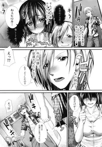 [Unadon] Gokyun Fellamatio