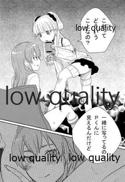 少女業