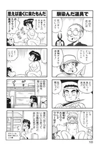 [KYORYU MIZUTA] PUMPKIN BLOOMERS 1